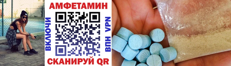 АМФЕТАМИН 97%  продажа наркотиков  Усть-Джегута 