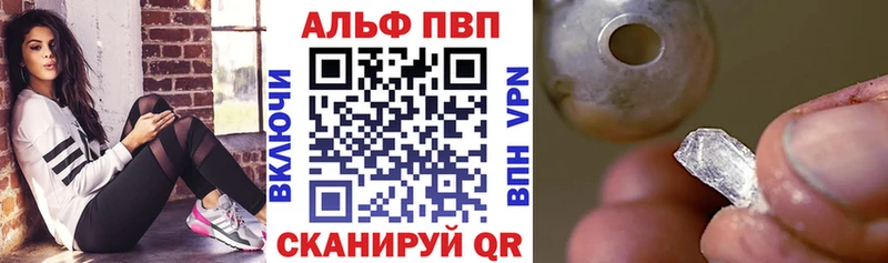 блэк спрут ТОР Усть-Джегута Alfa_PVP VHQ