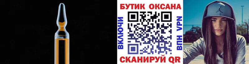 БУТИРАТ 1.4BDO Усть-Джегута