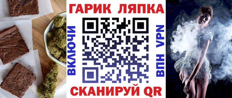 MEGA маркетплейс  Усть-Джегута  Cannafood конопля 