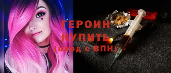 кокаин VHQ Балахна
