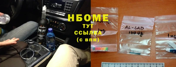 первитин Балабаново