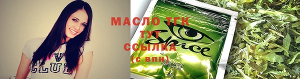 первитин Балабаново