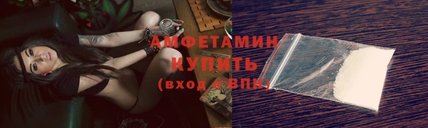 кокаин VHQ Балахна