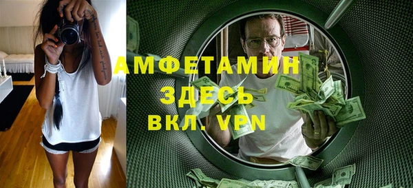 первитин Балабаново