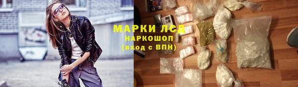 кокаин VHQ Балахна