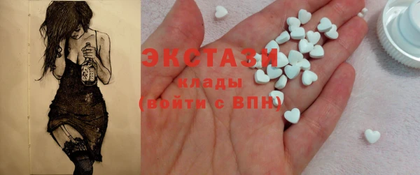 прущий лед Аркадак