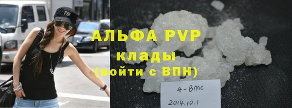 кокаин VHQ Балахна