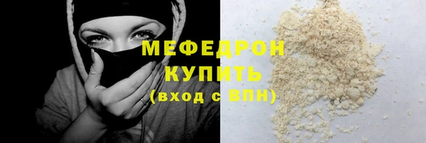кокаин VHQ Балахна