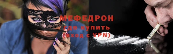 первитин Балабаново