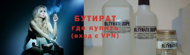 кокаин VHQ Балахна