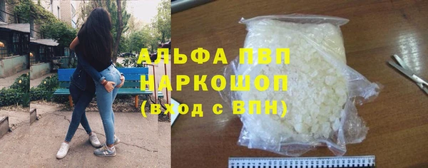 кокаин VHQ Балахна