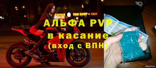 a pvp Баксан