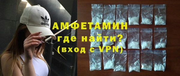 кокаин VHQ Балахна