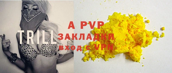 первитин Балабаново