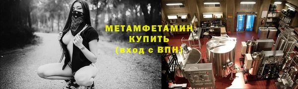 первитин Балабаново
