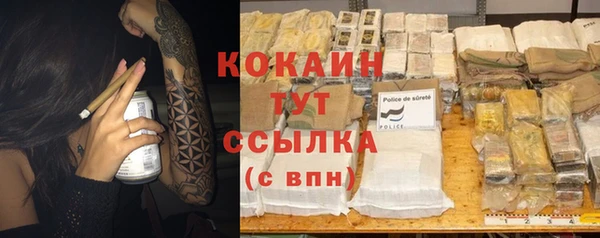 кокаин VHQ Балахна