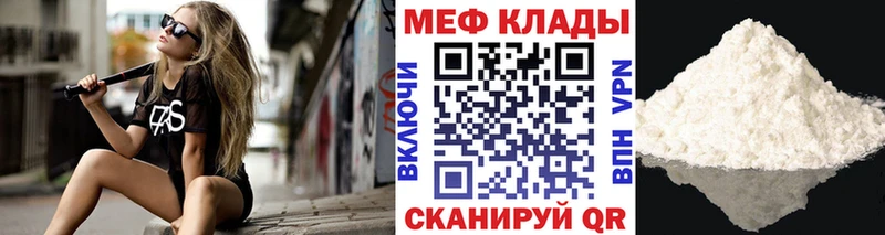 blacksprut онион Усть-Джегута МЕФ кристаллы продажа наркотиков