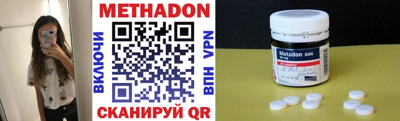 кракен вход купить цена Усть-Джегута Метадон кристалл