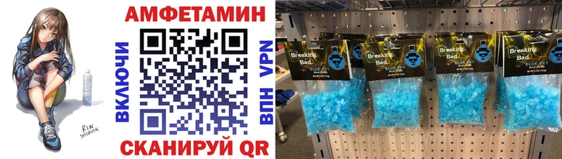МЕТАМФЕТАМИН Декстрометамфетамин 99.9%  Усть-Джегута 