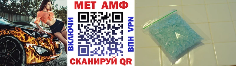 Первитин мет Усть-Джегута
