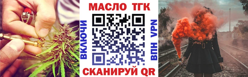 Дистиллят ТГК вейп  Усть-Джегута 